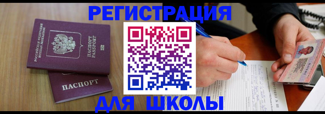 пропишу в квартире в Называевске